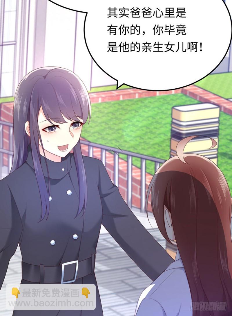 第40话  贴心男友上线中(1/2)-第43话