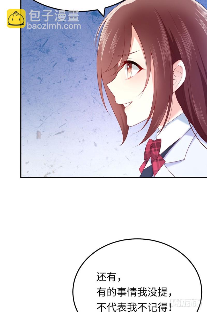 第40话  贴心男友上线中(1/2)-第43话