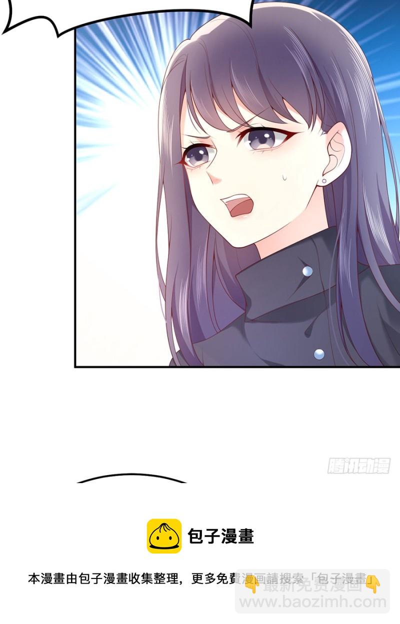 第40话  贴心男友上线中(1/2)-第43话