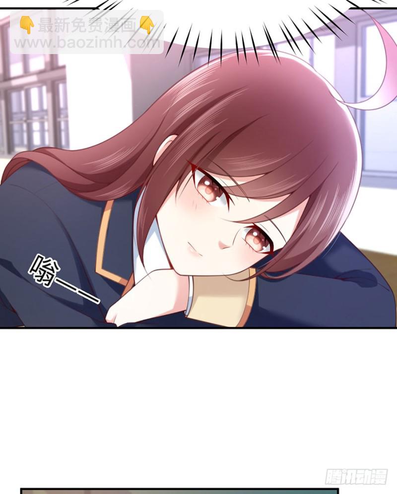 第40话  贴心男友上线中(1/2)-第43话