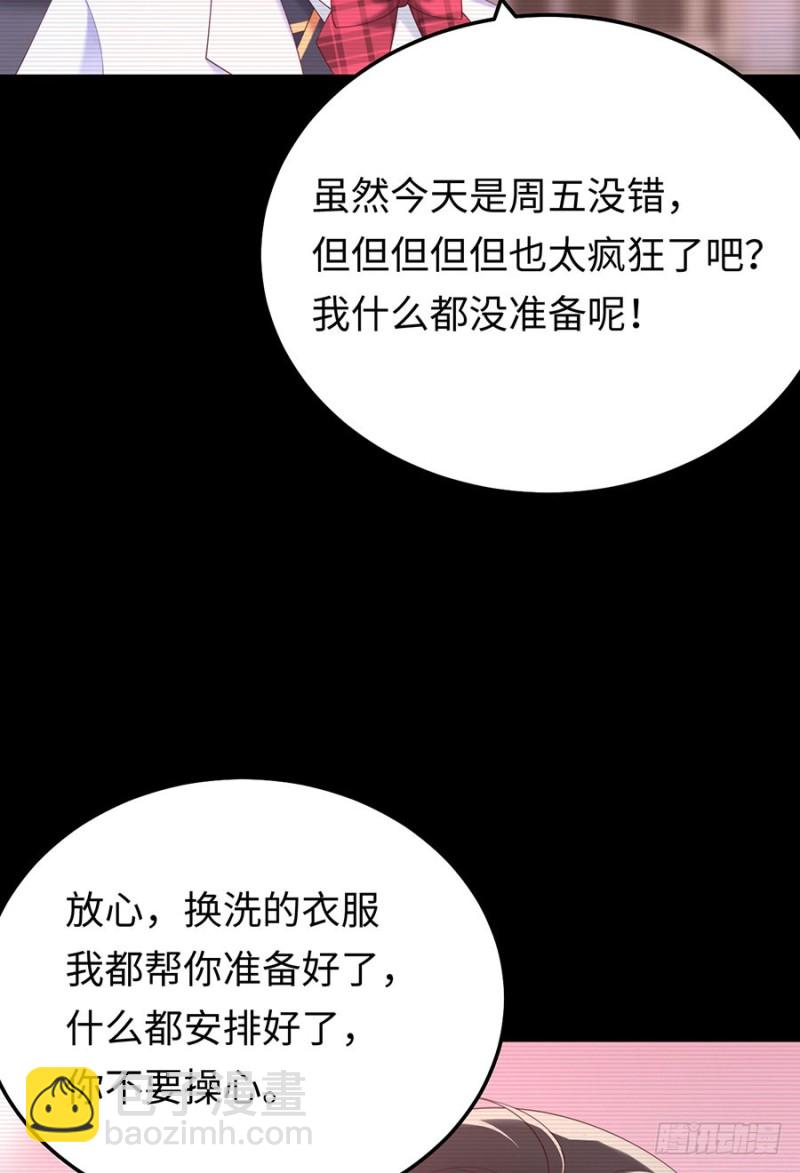 第42话 你感到幸福了吗？(1/2)-第45话