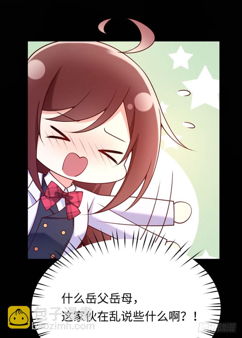 第42话 你感到幸福了吗？(1/2)-第45话