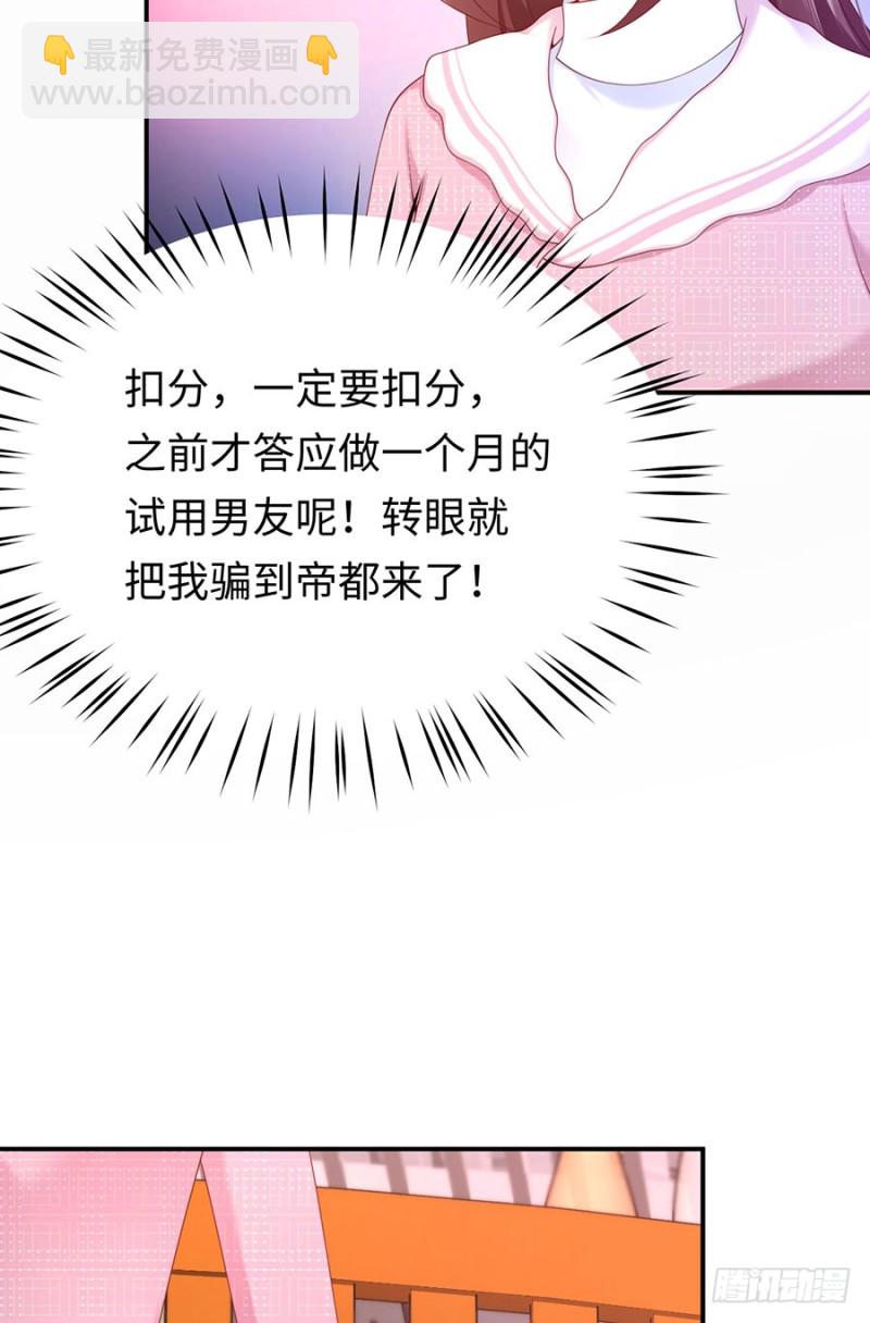 第42话 你感到幸福了吗？(1/2)-第45话