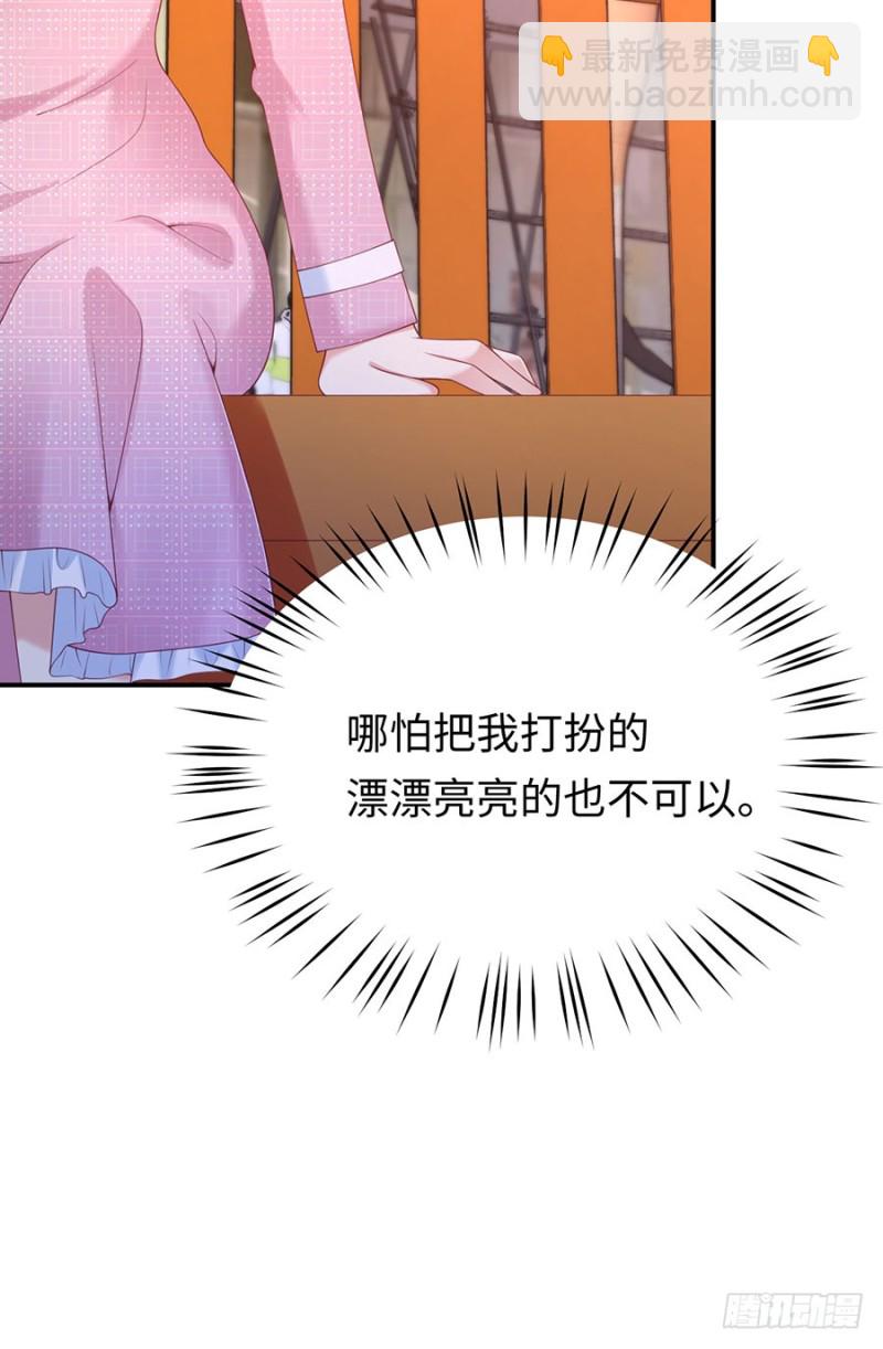 第42话 你感到幸福了吗？(1/2)-第45话