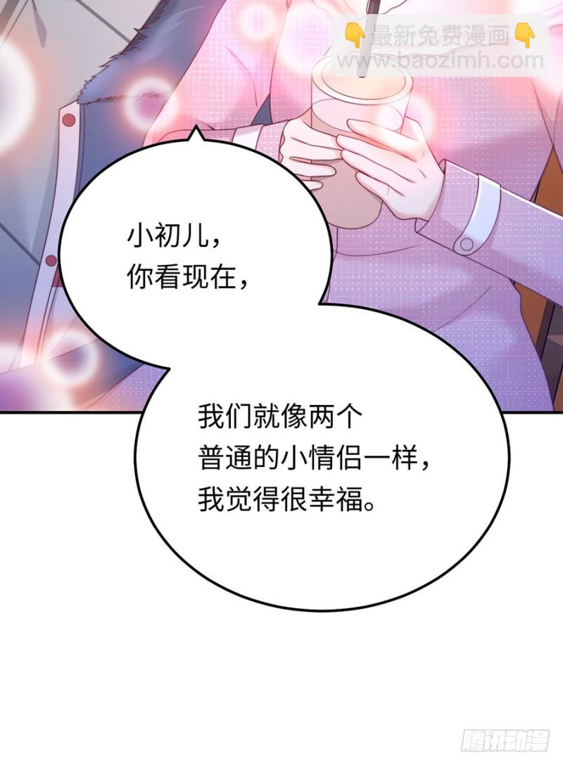 第42话 你感到幸福了吗？(1/2)-第45话