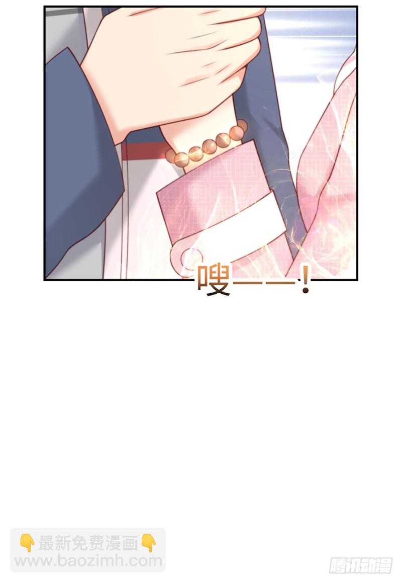 第42话 你感到幸福了吗？(1/2)-第45话