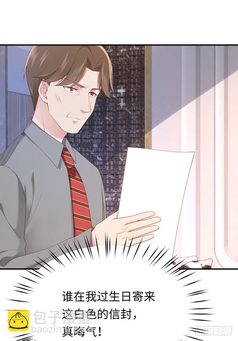 第42话 你感到幸福了吗？(1/2)-第45话