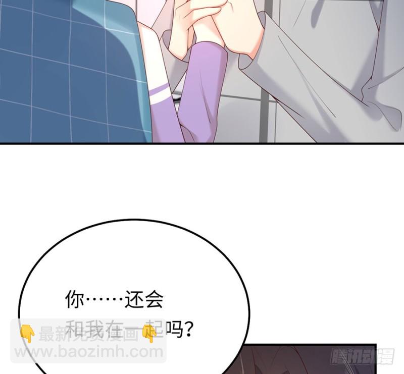 第44话 暗杀过后(1/2)-第47话