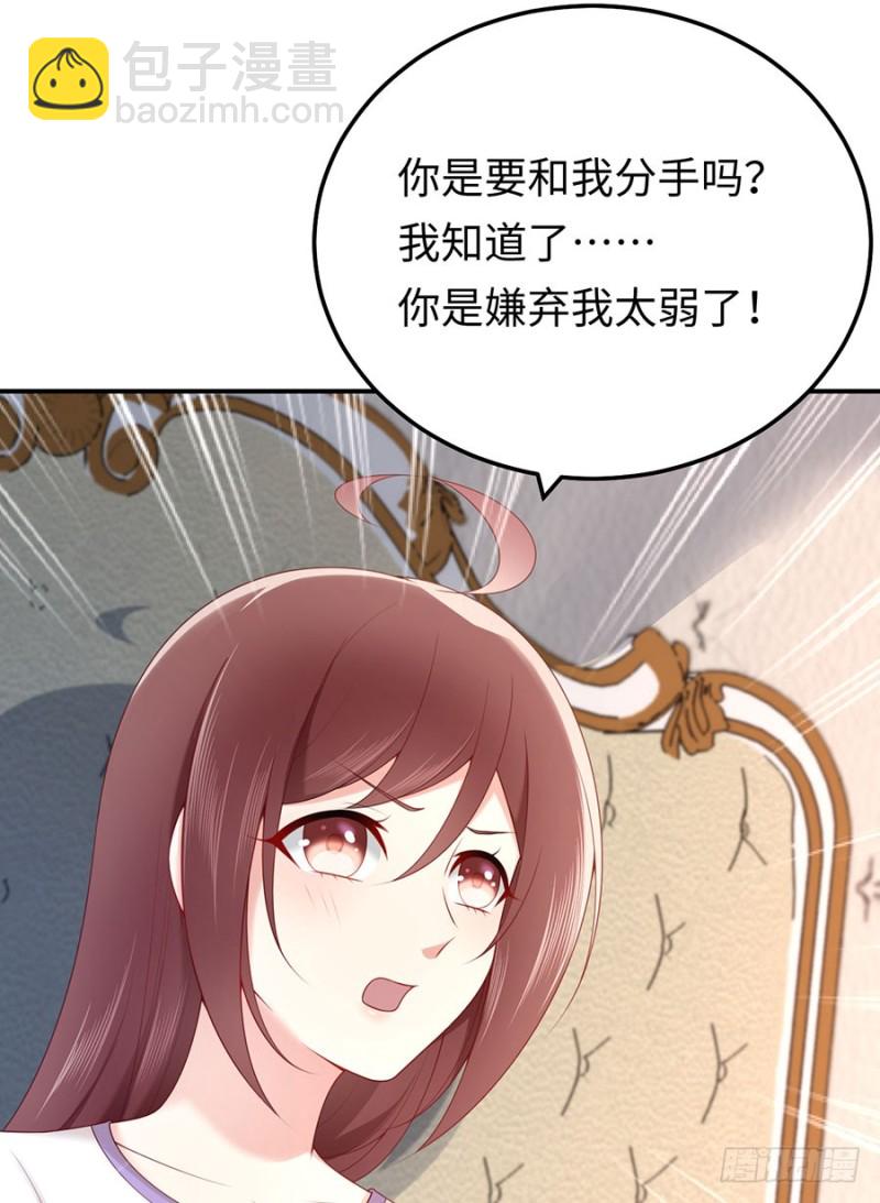 第44话 暗杀过后(1/2)-第47话