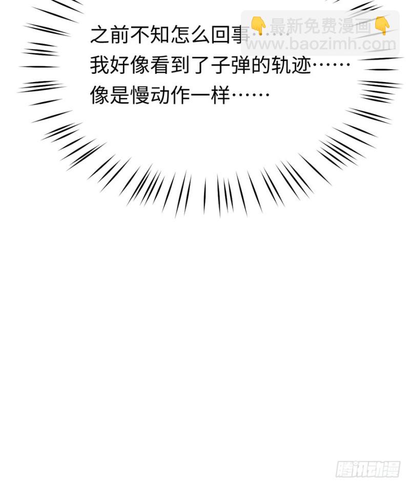 第44话 暗杀过后(1/2)-第47话