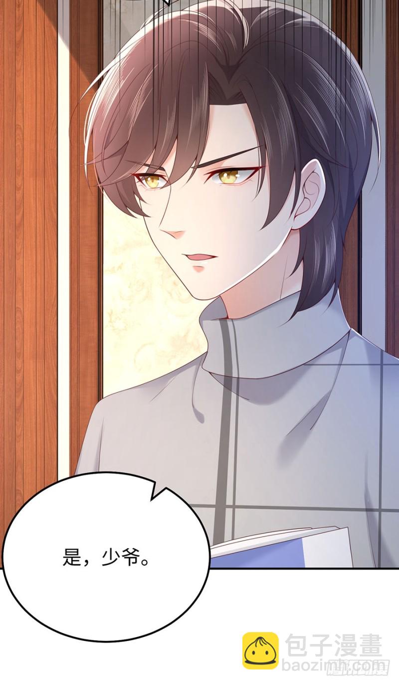 第44话 暗杀过后(1/2)-第47话