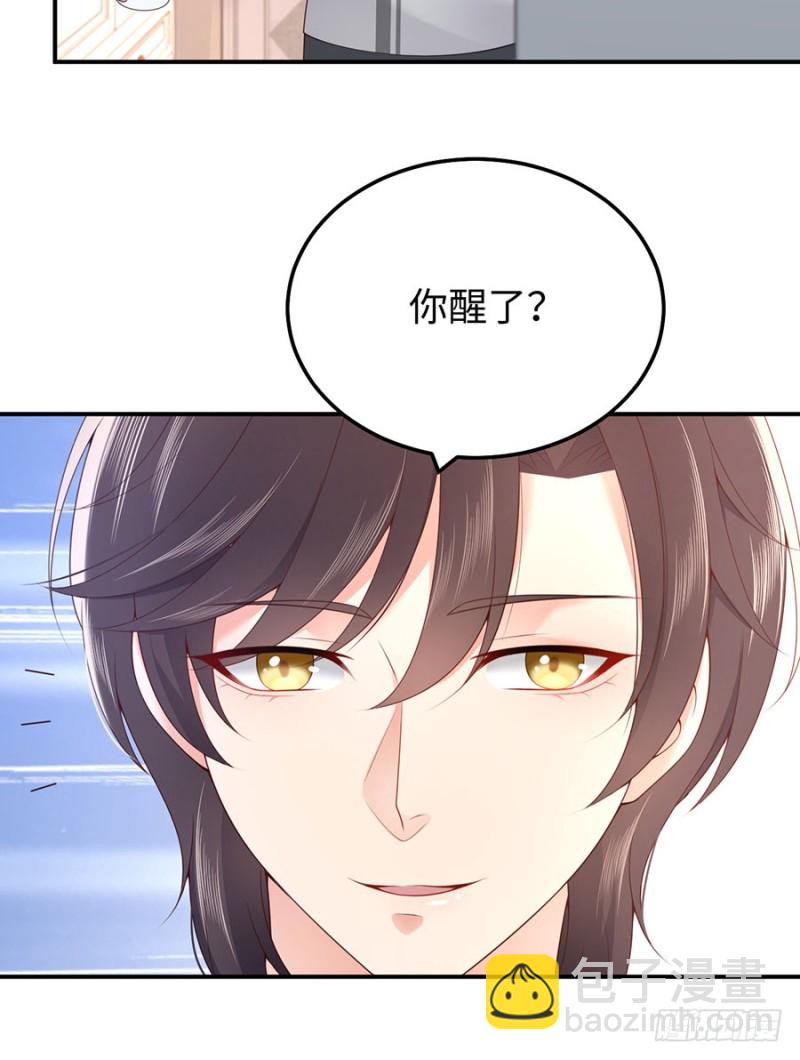 第44话 暗杀过后(1/2)-第47话