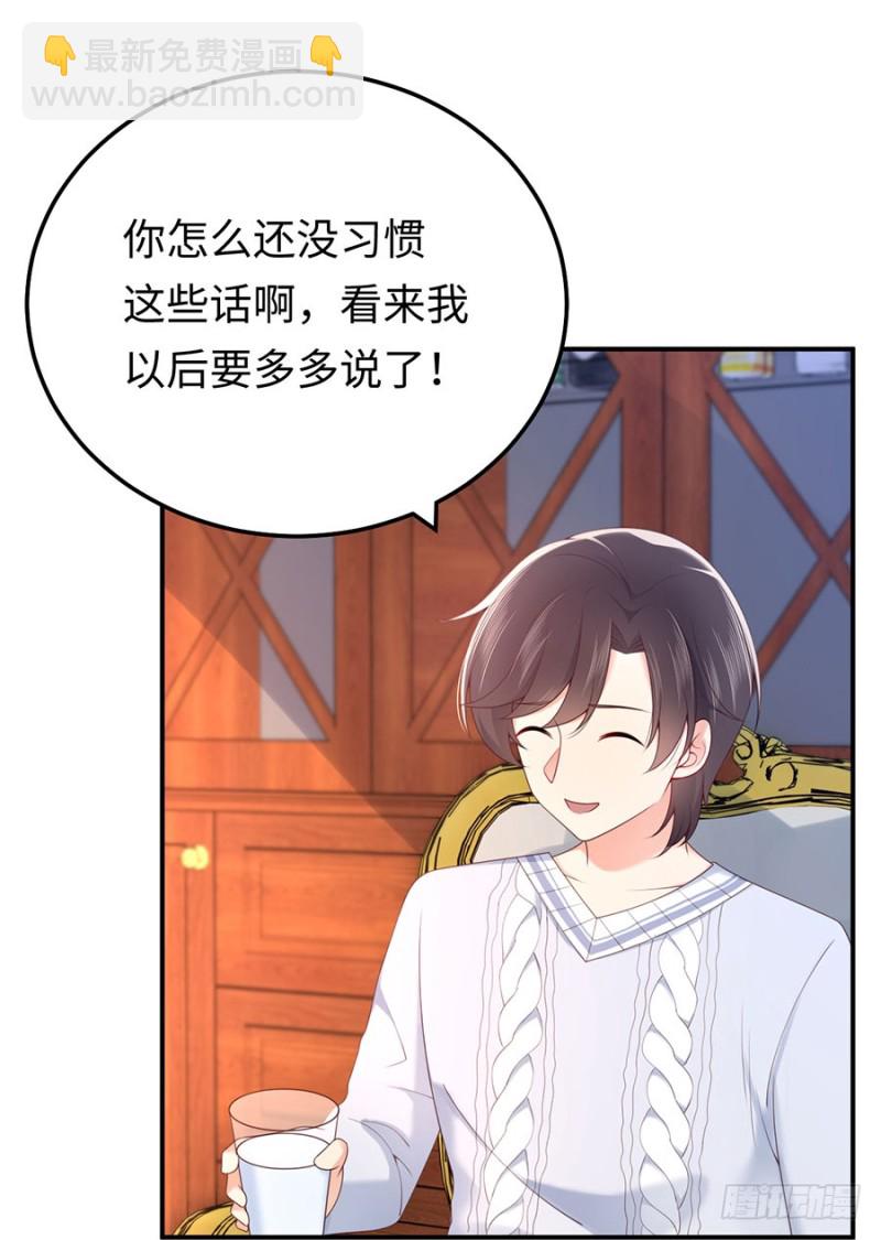 第44话 暗杀过后(1/2)-第47话