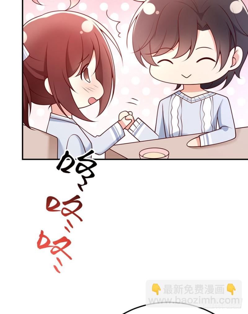 第44话 暗杀过后(1/2)-第47话