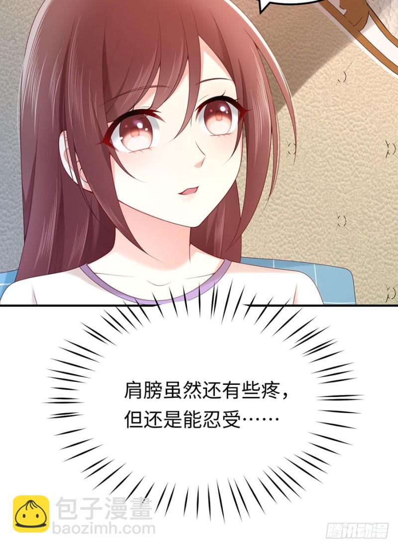 第44话 暗杀过后(1/2)-第47话