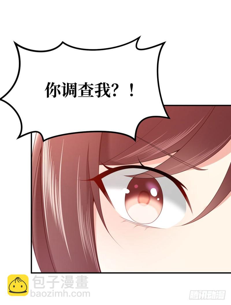 第46话 绝对的底线(1/2)-第49话