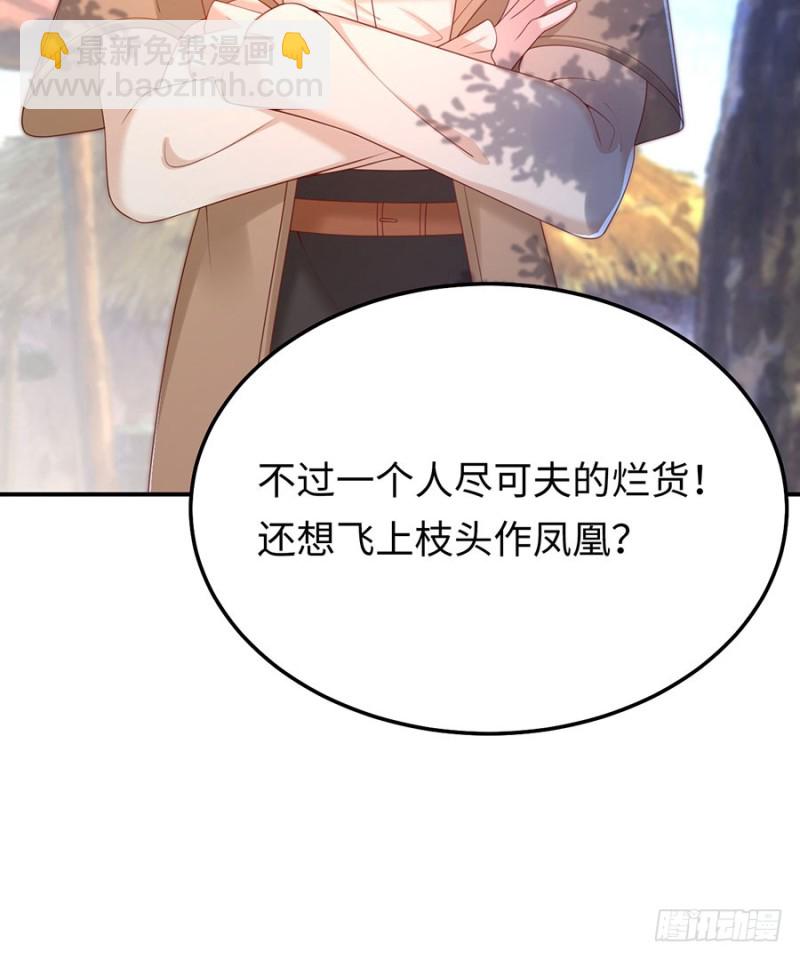 第46话 绝对的底线(1/2)-第49话