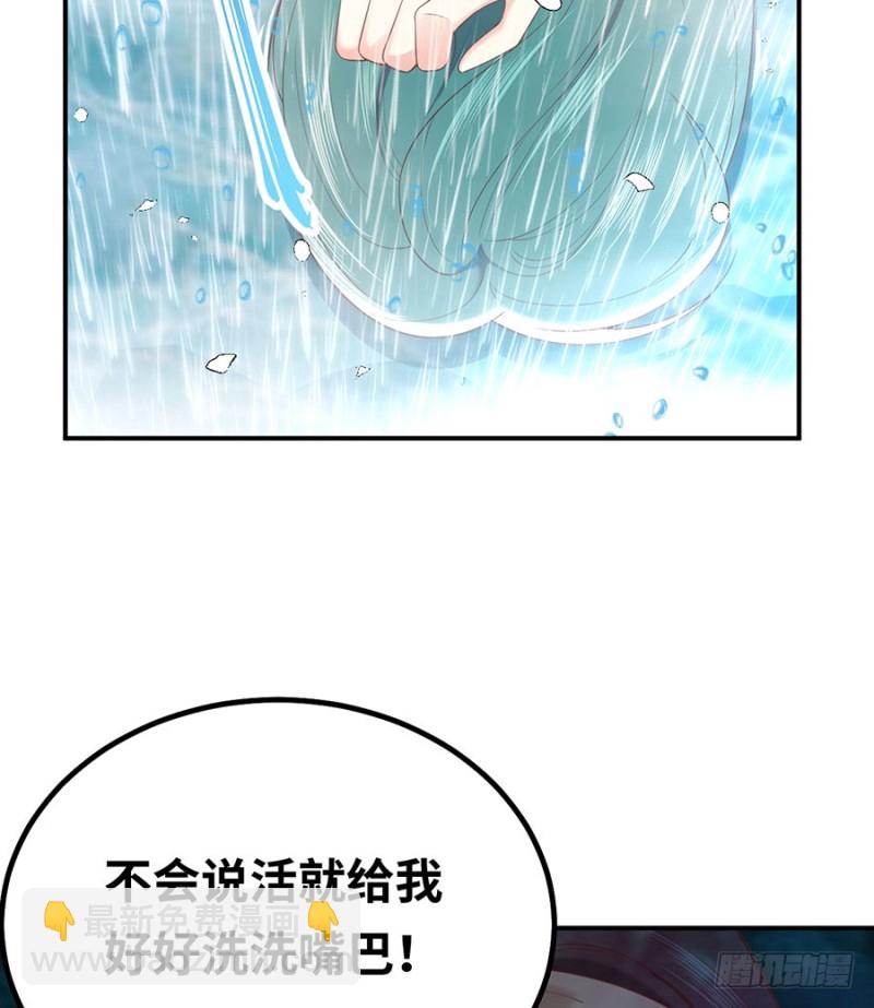 第46话 绝对的底线(1/2)-第49话