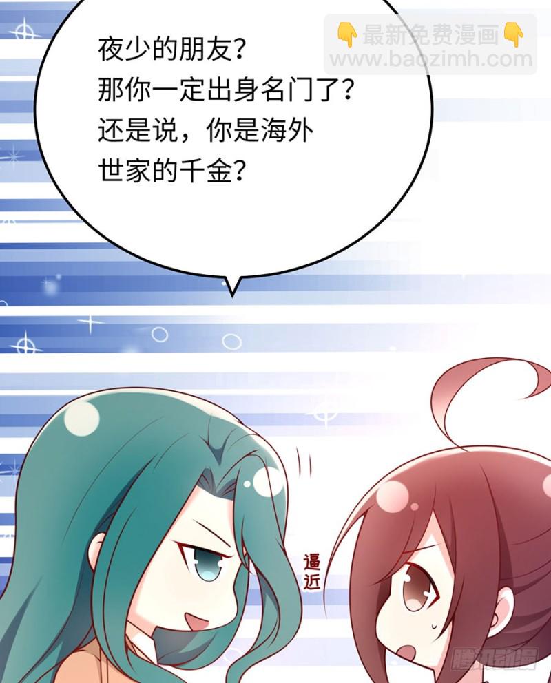 第46话 绝对的底线(1/2)-第49话