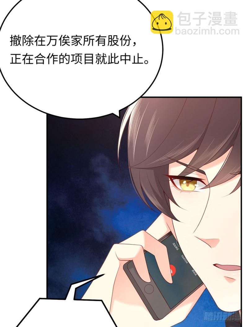 第48话 谁的道歉？(1/2)-第51话