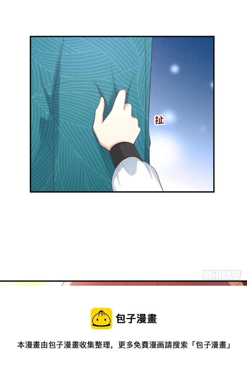 第48话 谁的道歉？(1/2)-第51话