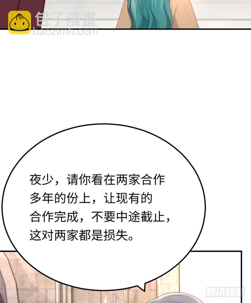 第48话 谁的道歉？(1/2)-第51话