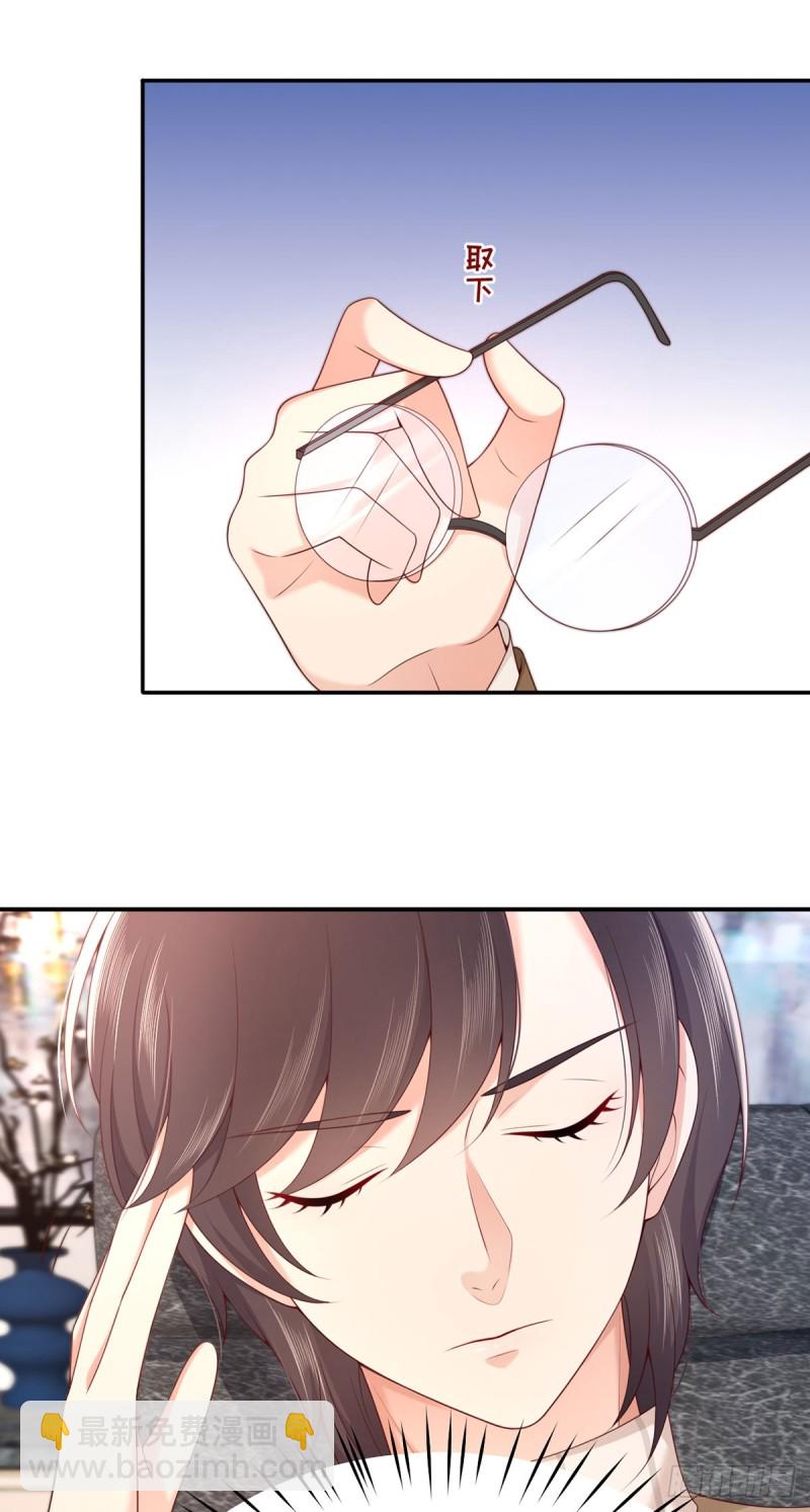 第50话 甜蜜浓情-第53话