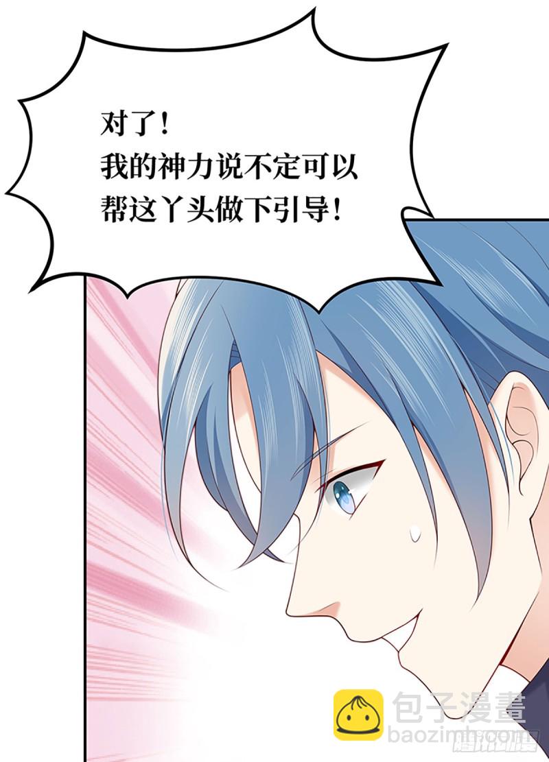 第52话 靠我自己，也要见到你(1/2)-第55话