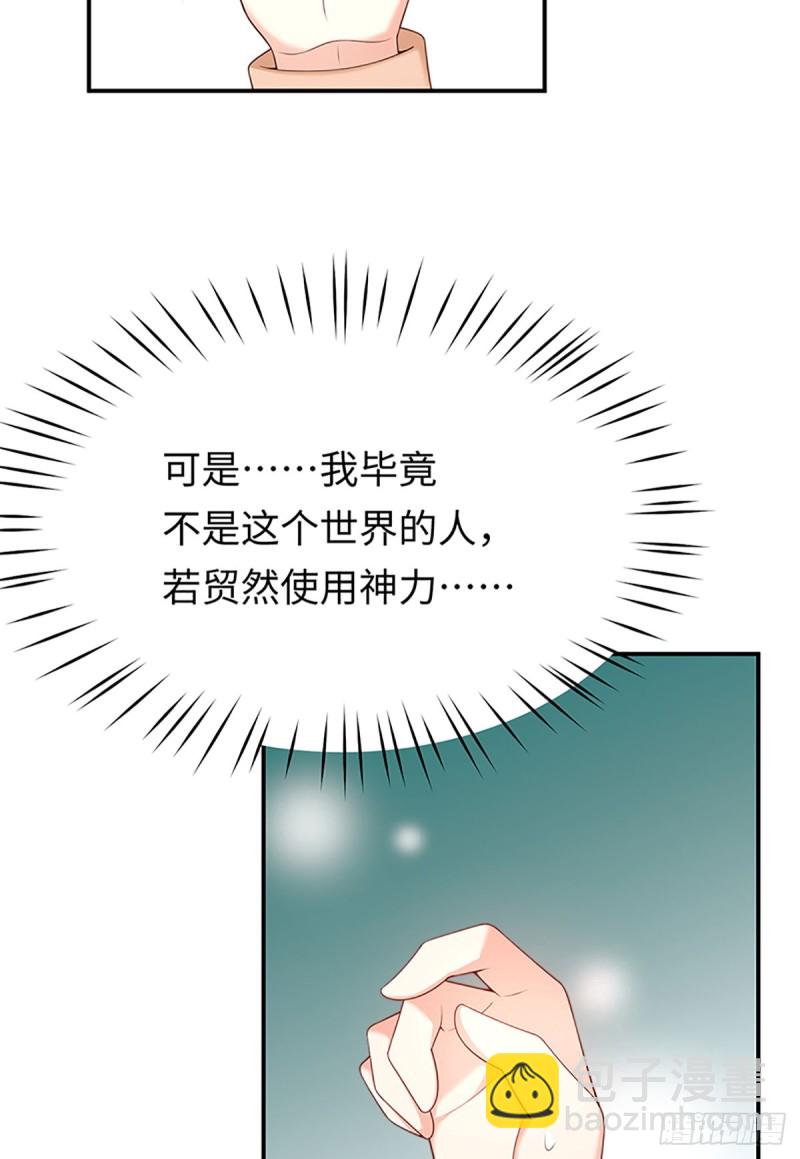 第52话 靠我自己，也要见到你(1/2)-第55话