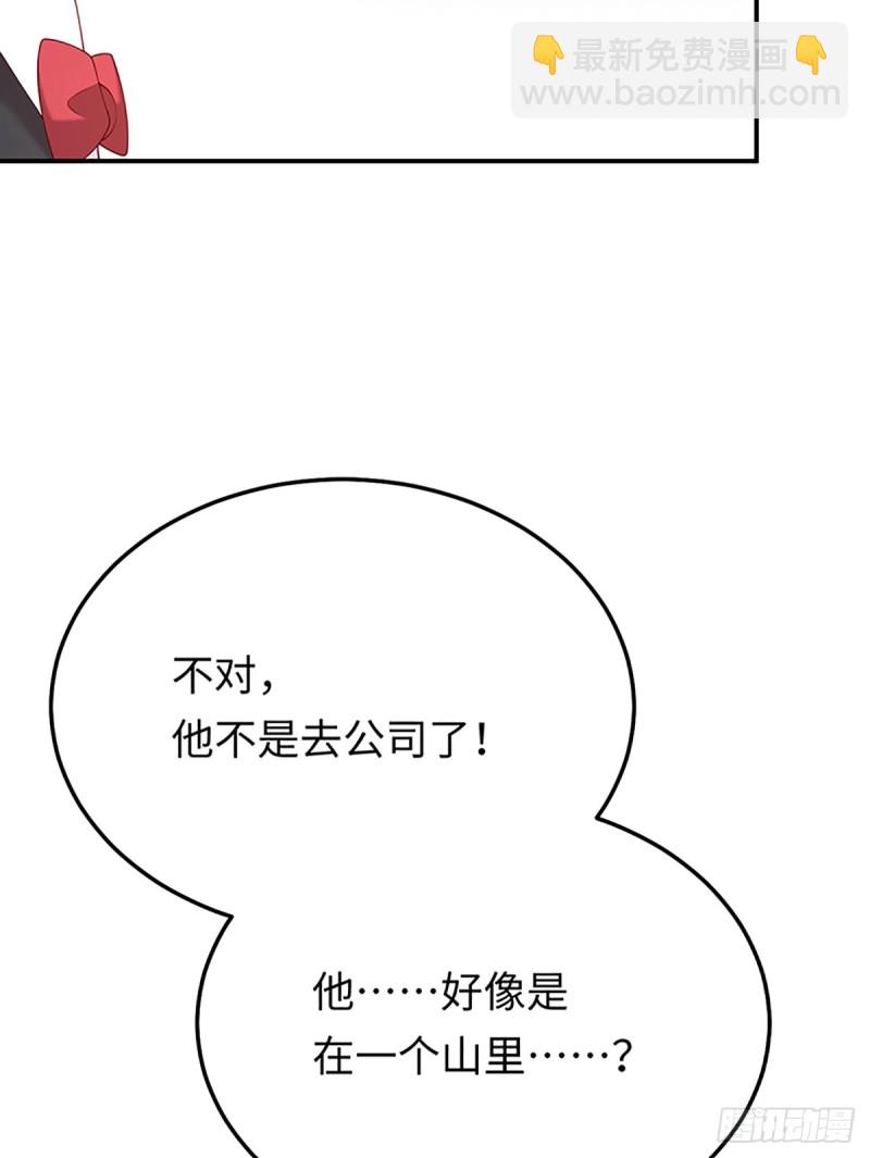 第52话 靠我自己，也要见到你(1/2)-第55话