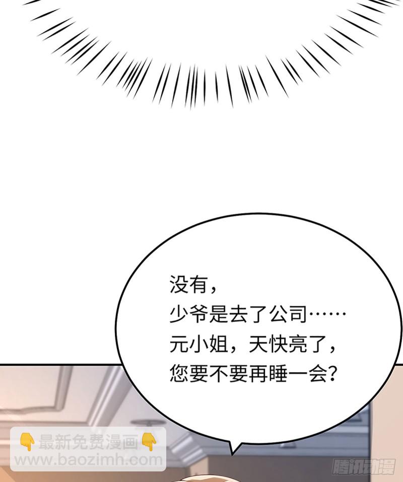 第52话 靠我自己，也要见到你(1/2)-第55话