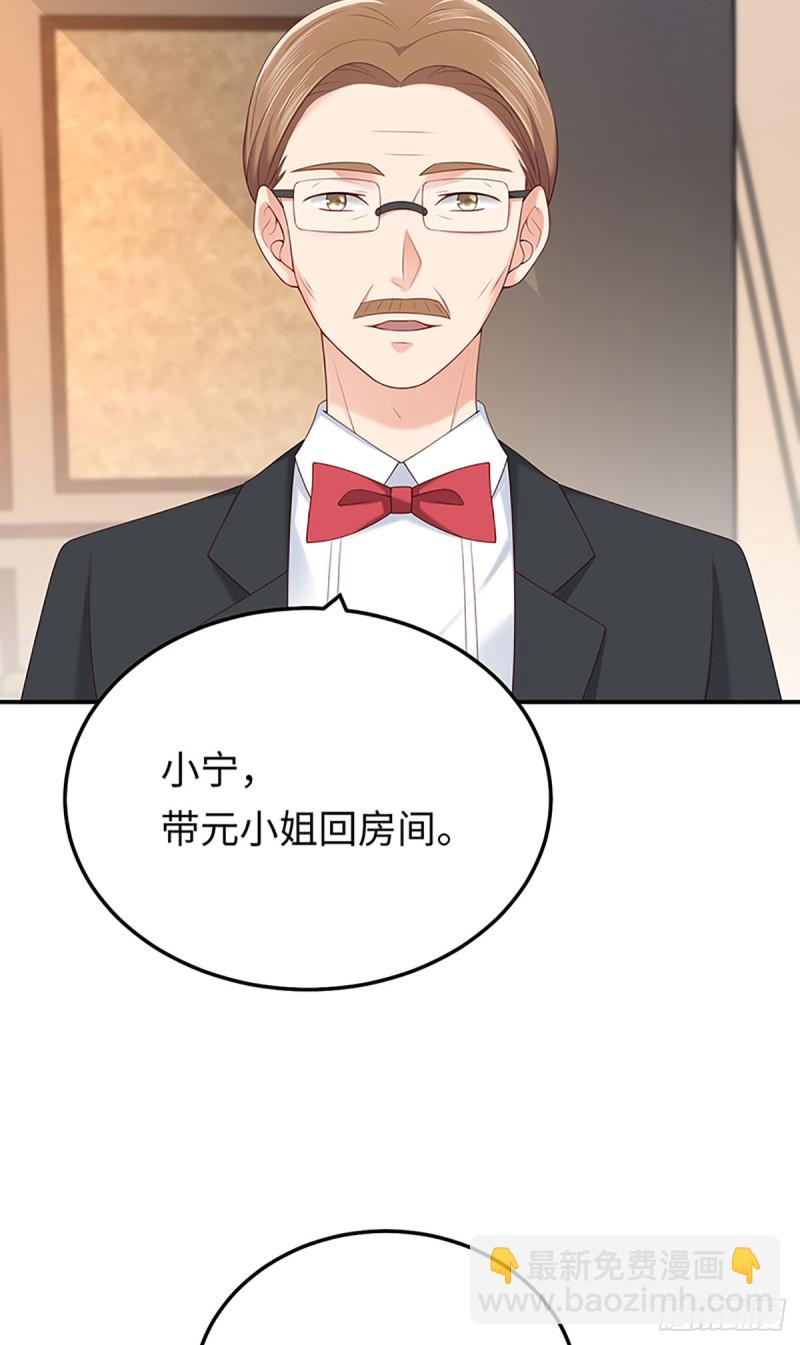 第52话 靠我自己，也要见到你(1/2)-第55话