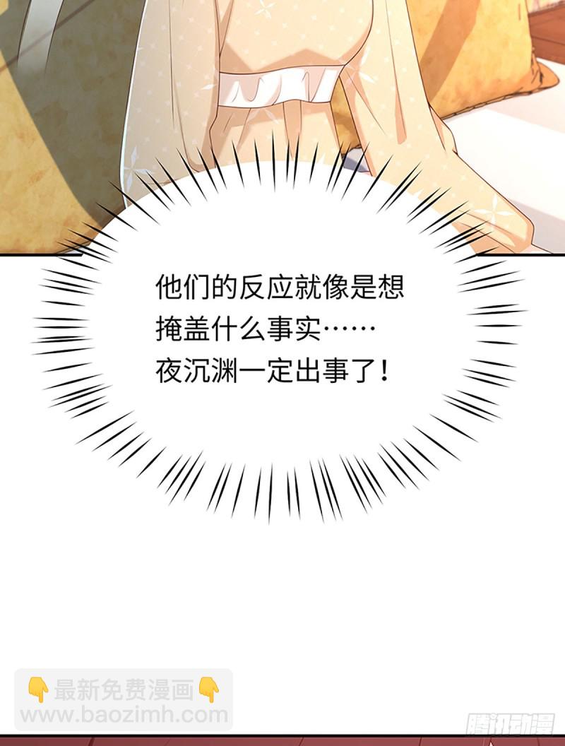 第52话 靠我自己，也要见到你(1/2)-第55话