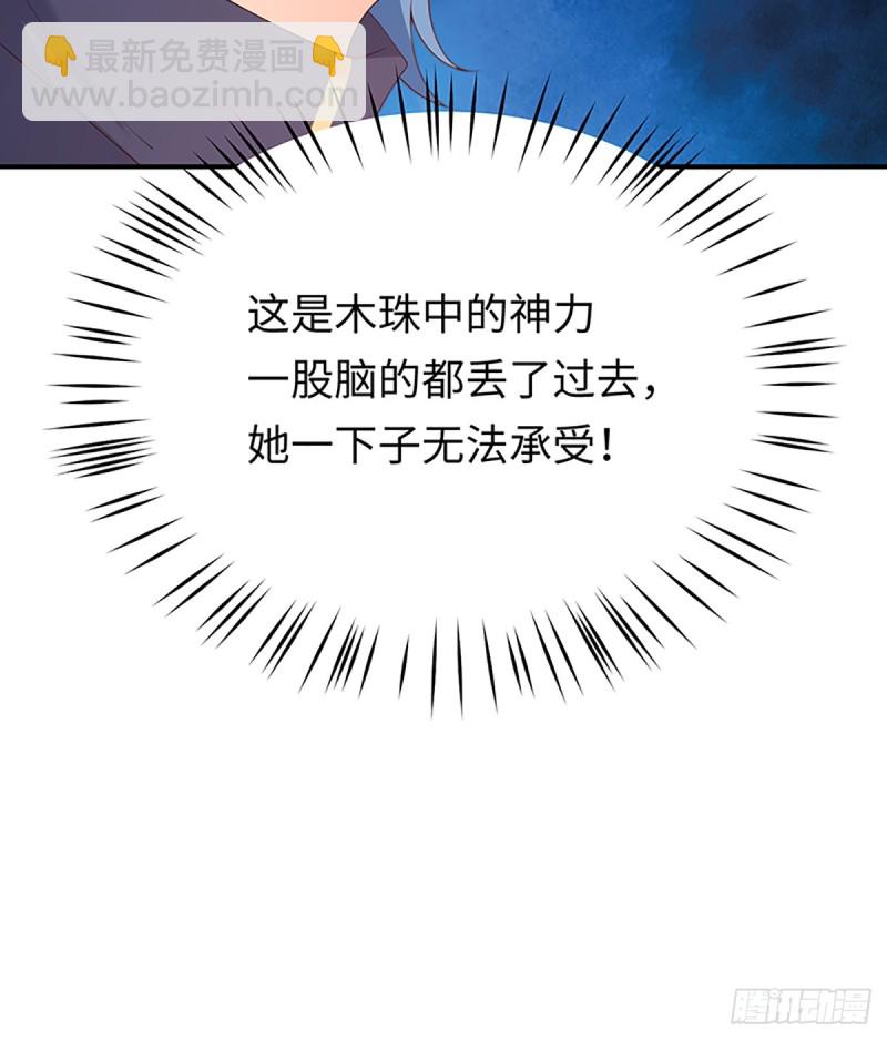 第52话 靠我自己，也要见到你(1/2)-第55话