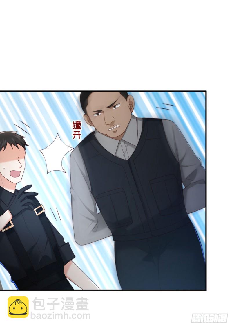 第54话 元初&middot;完全体-第57话