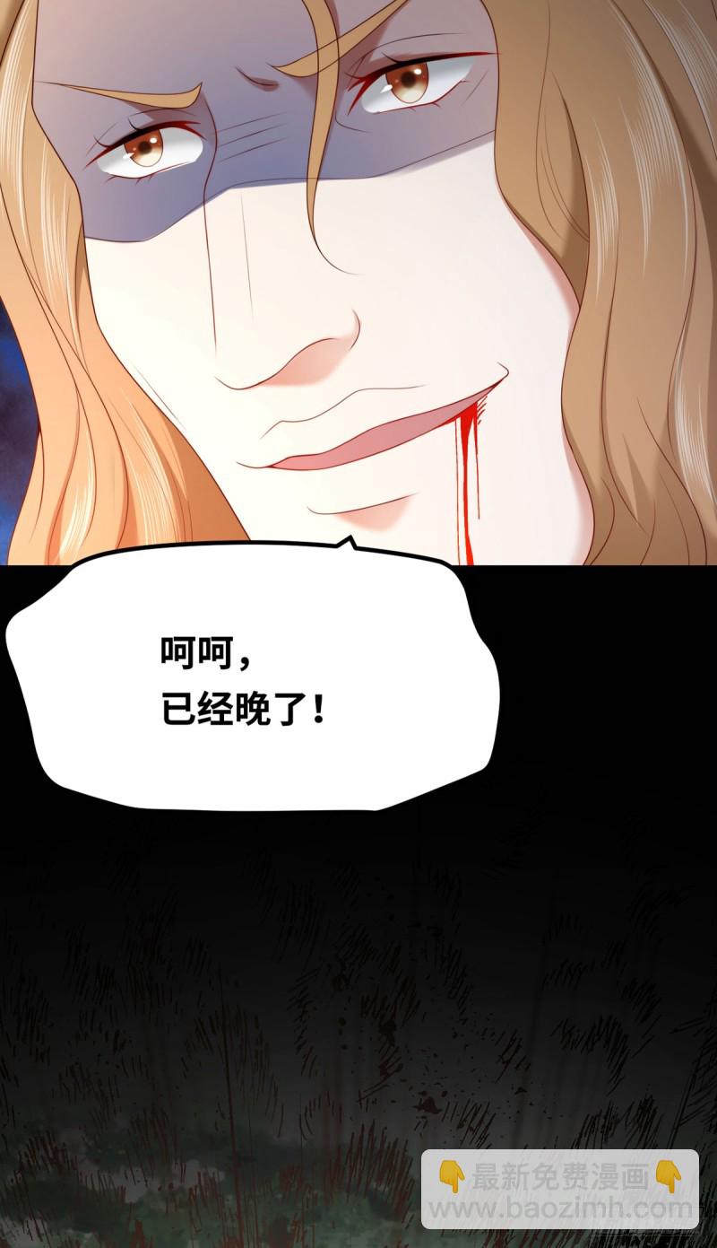 第54话 元初&middot;完全体-第57话