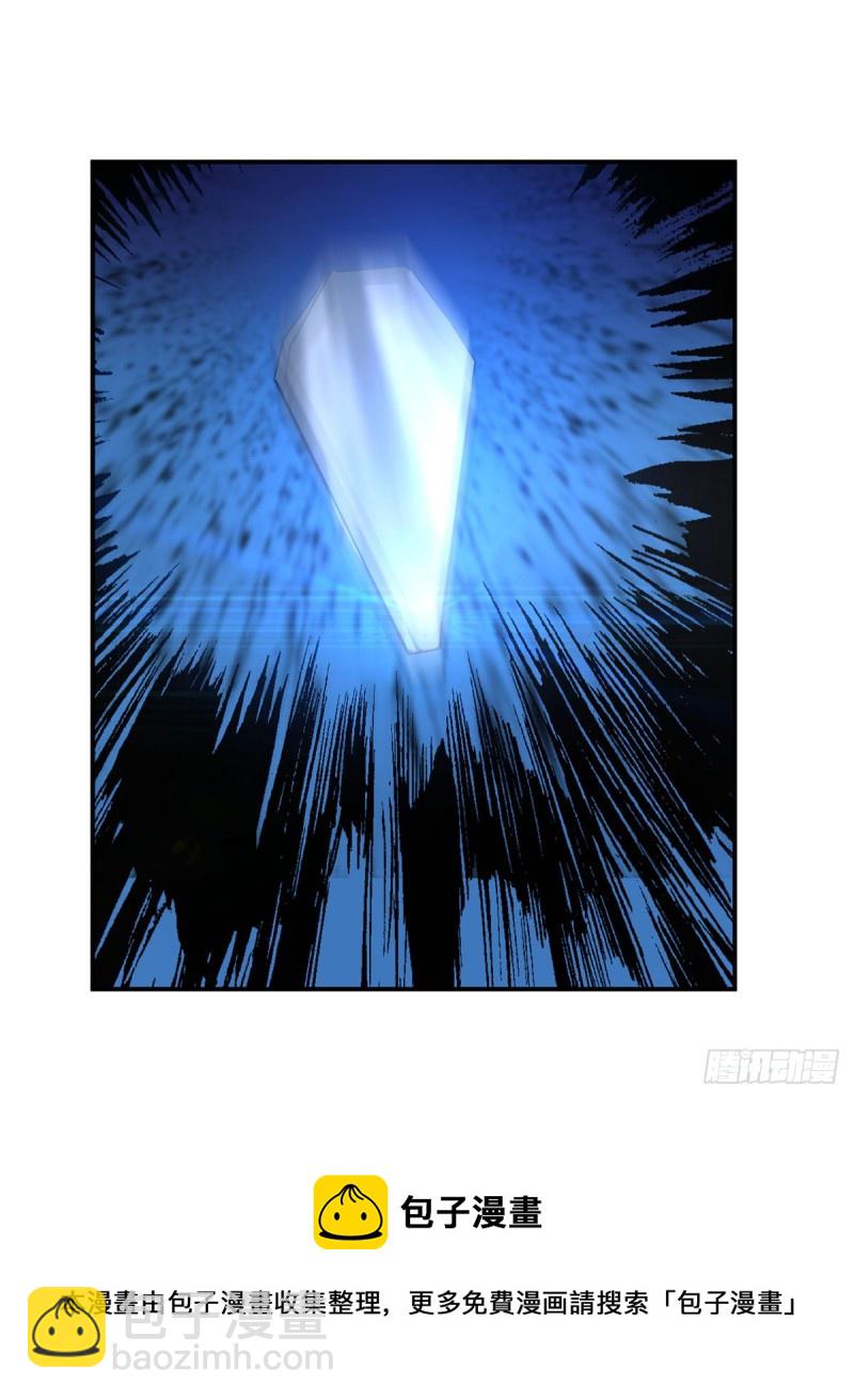 第54话 元初&middot;完全体-第57话