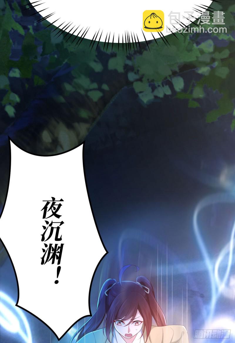 第54话 元初&middot;完全体-第57话