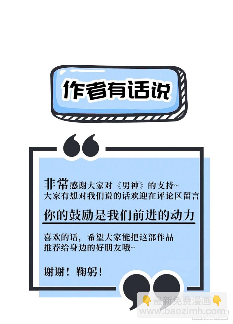 第54话 元初&middot;完全体-第57话