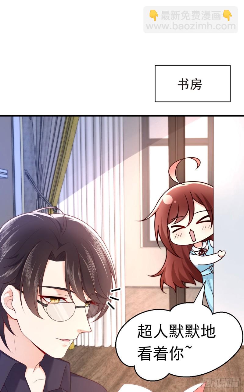 第56话 我的Superman(1/2)-第59话