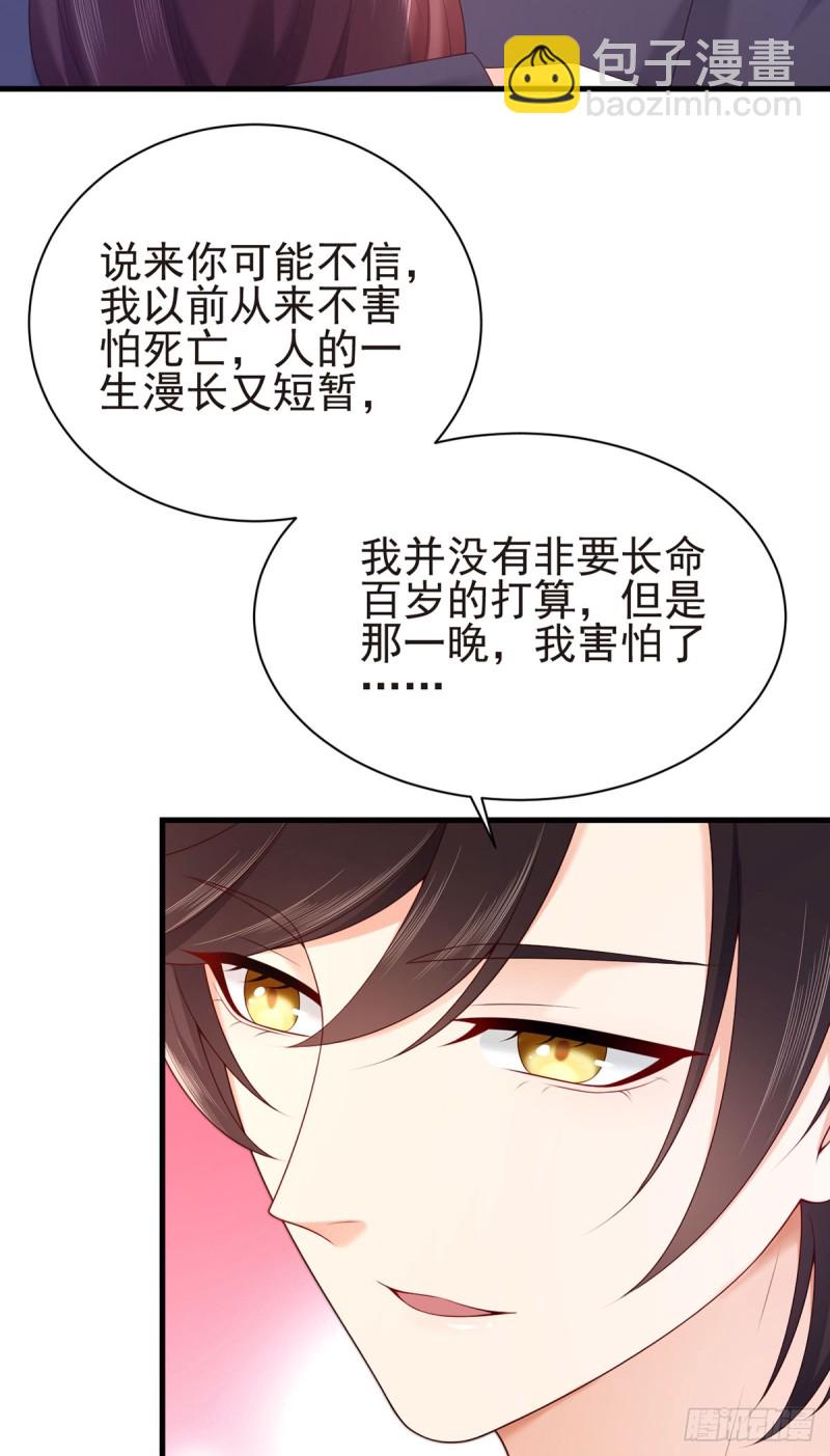 第56话 我的Superman(1/2)-第59话