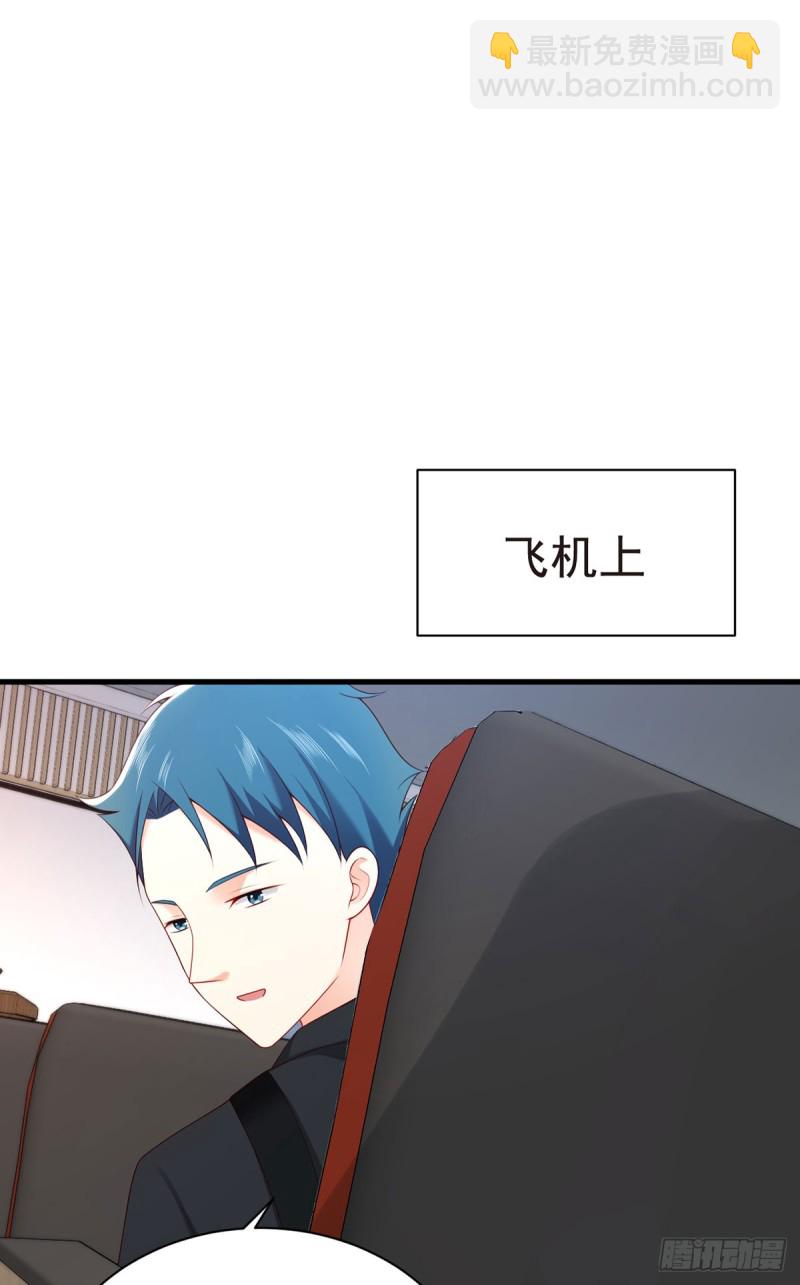 第56话 我的Superman(1/2)-第59话