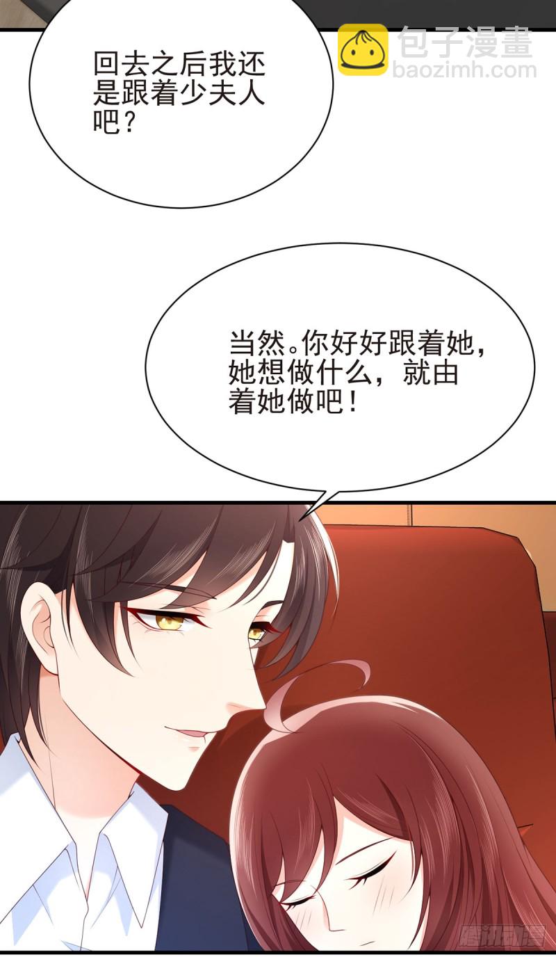 第56话 我的Superman(1/2)-第59话