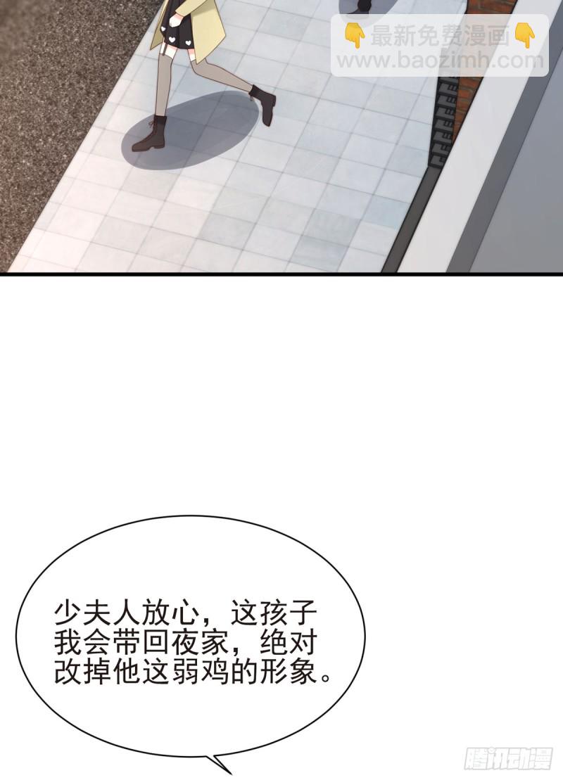 第56话 我的Superman(1/2)-第59话