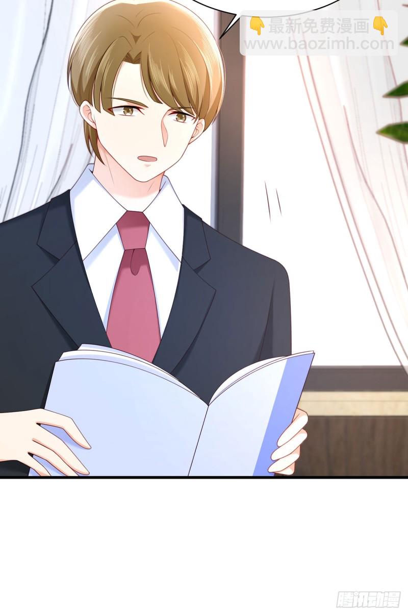 第56话 我的Superman(1/2)-第59话