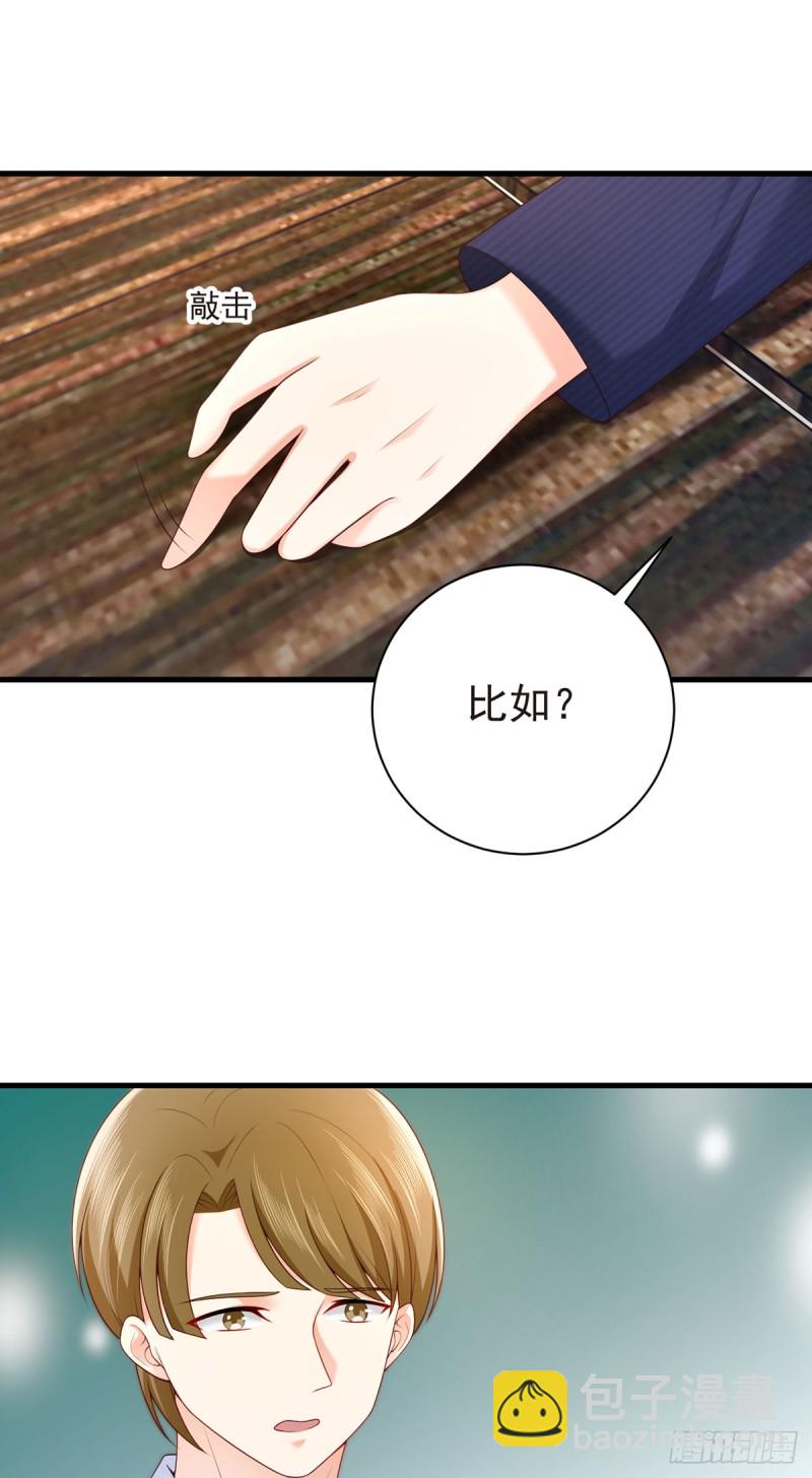 第56话 我的Superman(1/2)-第59话