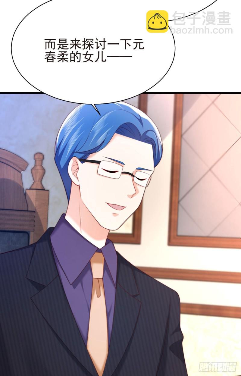 第58话 柳暗花明(1/2)-第61话