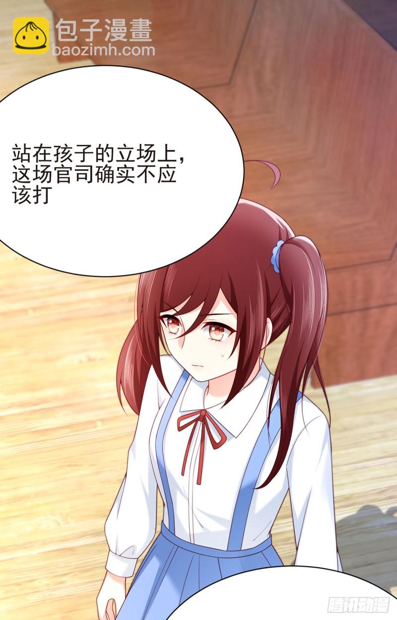 第58话 柳暗花明(1/2)-第61话