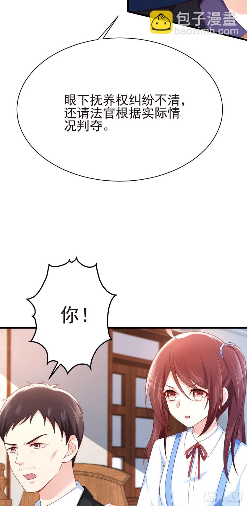 第58话 柳暗花明(1/2)-第61话