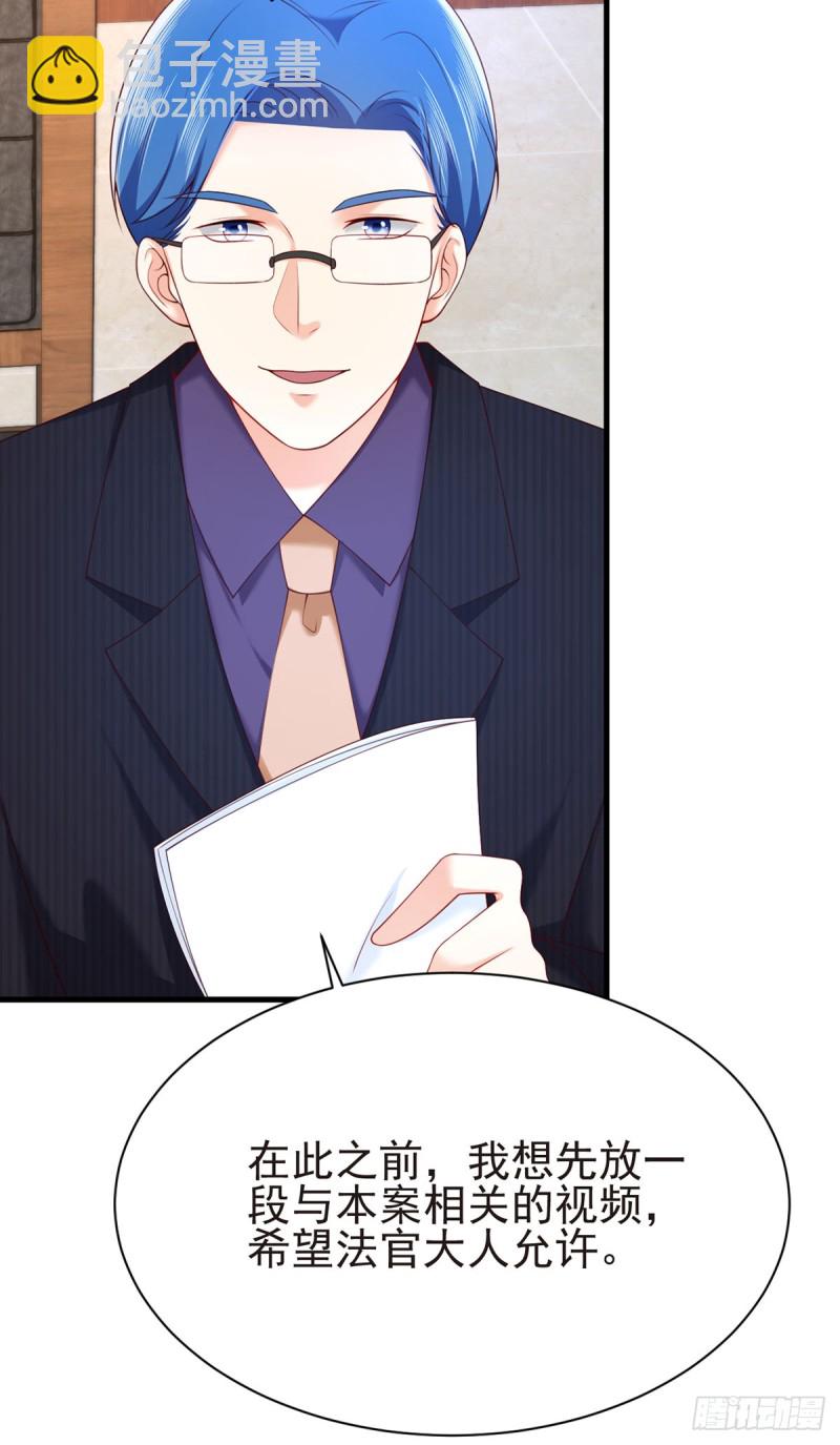 第58话 柳暗花明(1/2)-第61话